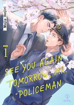 See You Again Tomorrow, Mr. Policeman