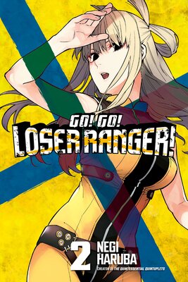 Go! Go! Loser Ranger! (2)