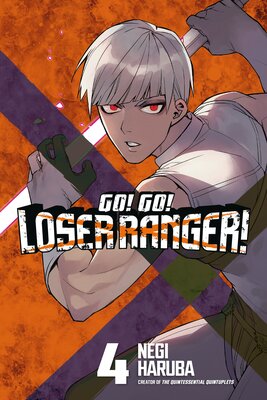 Go! Go! Loser Ranger! (4)