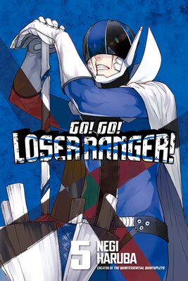 Go! Go! Loser Ranger! (5)