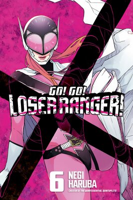 Go! Go! Loser Ranger! (6)