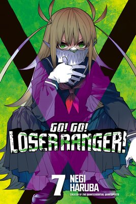 Go! Go! Loser Ranger! (7)