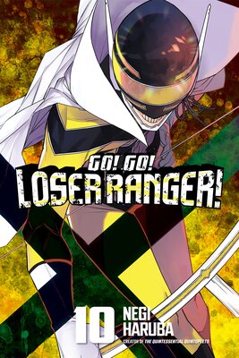 Go! Go! Loser Ranger! (10)