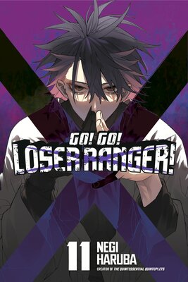 Go! Go! Loser Ranger! (11)