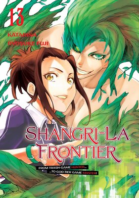 Shangri-La Frontier (13)