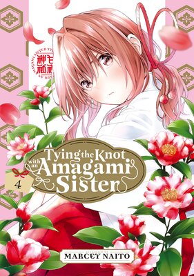 Tying the Knot with an Amagami Sister (4)