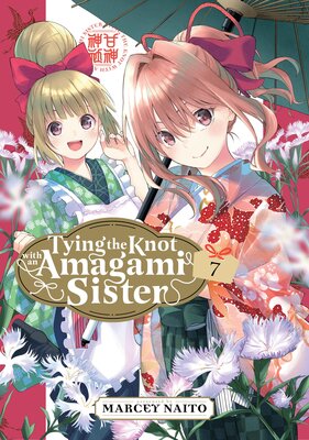 Tying the Knot with an Amagami Sister (7)