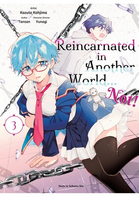 Reincarnated in Another World...Not! vol.3