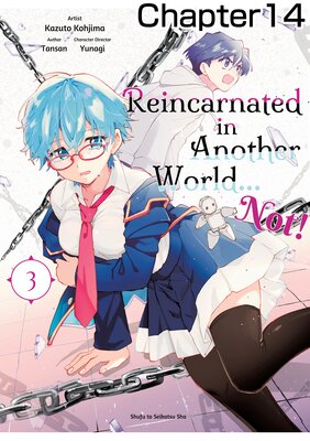 [Sold by Chapter]Reincarnated in Another World...Not! Chapter 014