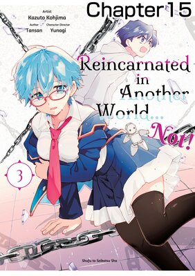 [Sold by Chapter]Reincarnated in Another World...Not! Chapter 015