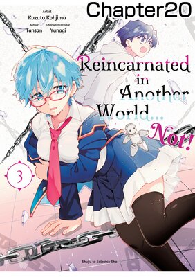 [Sold by Chapter]Reincarnated in Another World...Not! Chapter 020