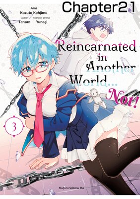 [Sold by Chapter]Reincarnated in Another World...Not! Chapter 021