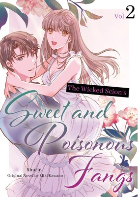 The Wicked Scion's Sweet and Poisonous Fangs Vol.2