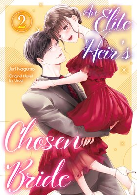 An Elite Heir's Chosen Bride Vol.2