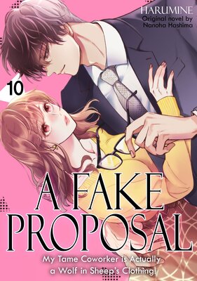 [Sold by Chapter]A Fake Proposal - My Tame Coworker is Actually a Wolf in Sheep's Clothing! (10)