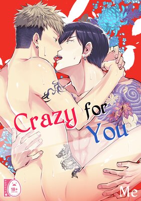 Crazy for You