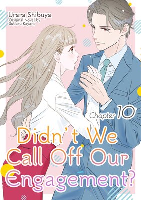 [Sold by Chapter]Didn't We Call off Our Engagement? (10)