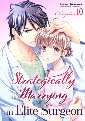 [Sold by Chapter]Strategically Marrying an Elite Surgeon (10)