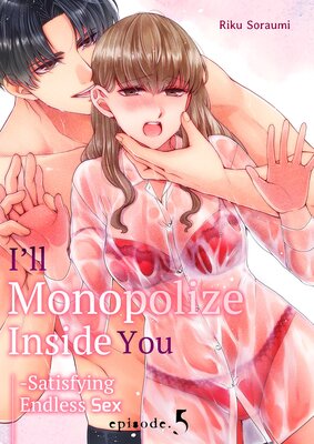 I'll Monopolize Inside You -Satisfying Endless Sex (5)