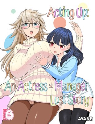 Acting Up: An Actress × Manager Lust Story