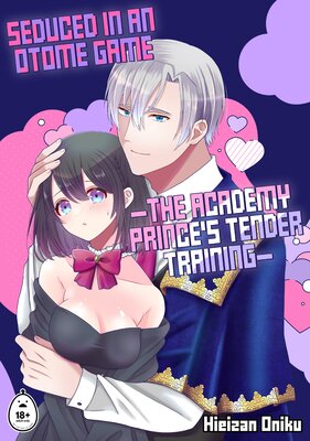 Seduced in an Otome Game -The Academy Prince's Tender Training-