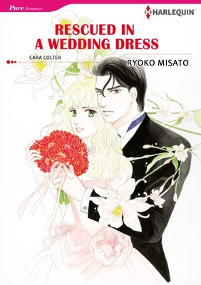 [Sold by Chapter]RESCUED IN A WEDDING DRESS(3)