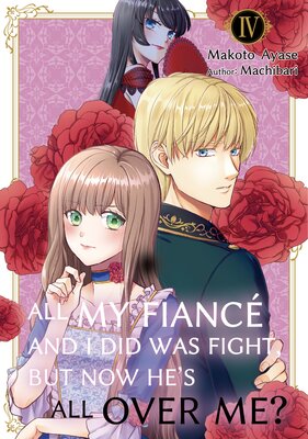 All My Fiancé and I Did Was Fight, But Now He's All Over Me? Volume 4