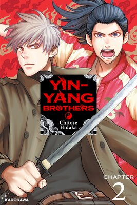 Yin-Yang Brothers Chapter 2