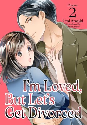 [Sold by Chapter]I'm Loved, But Let's Get Divorced (2)