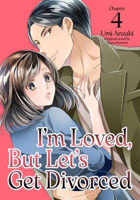 [Sold by Chapter]I'm Loved, But Let's Get Divorced (4)