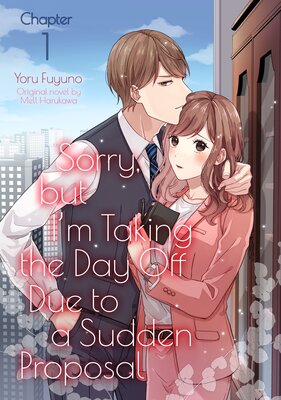 [Sold by Chapter]Sorry, but I’m Taking the Day Off Due to a Sudden Proposal