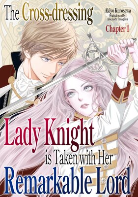 [Sold by Chapter]The Cross-dressing Lady Knight is Taken with Her Remarkable Lord