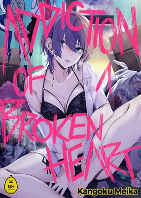 Addiction of a Broken Heart