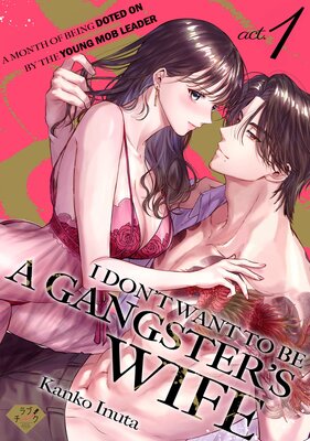 I Don't Want To Be A Gangster's Wife -A Month Of Being Doted On By The Young Mob Leader-