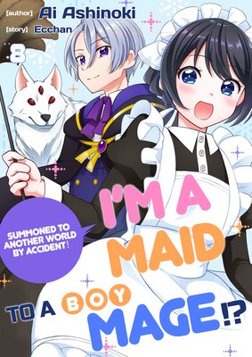 I'm A Maid To A Boy Mage!? -Summoned To Another World By Accident!- (8)