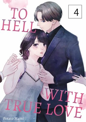 To Hell With True Love(4)