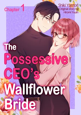 [Sold by Chapter]The Possessive CEO's Wallflower Bride