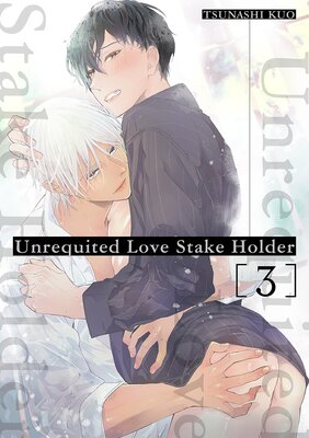 [Sold by Chapter]Unrequited Love Stake Holder(3)