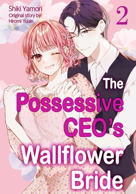 The Possessive CEO's Wallflower Bride Vol.2