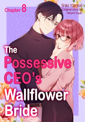 [Sold by Chapter]The Possessive CEO's Wallflower Bride (8)