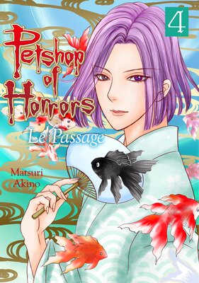 Petshop of Horrors - Le Passage - Vol.4