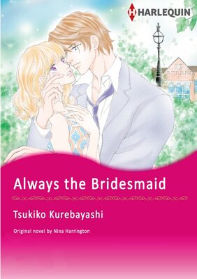 [Sold by Chapter]ALWAYS THE BRIDESMAID