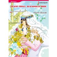 [Sold by Chapter]DESERT PRINCE, BLACKMAILED BRIDE