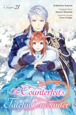 The Counterfeit's Fateful Encounter Chapter 21