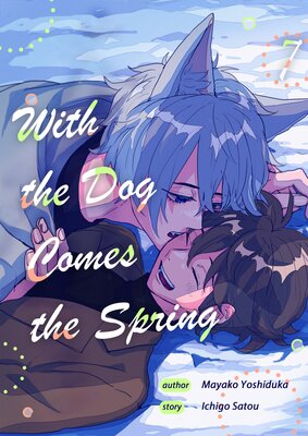 With The Dog Comes The Spring (7)