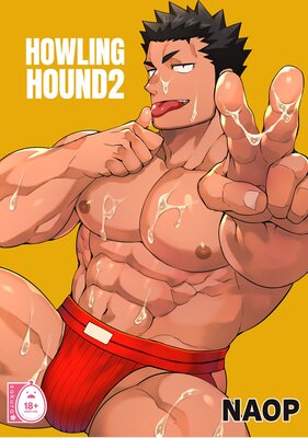 Howling Hound (2)