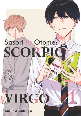 Sasori to Otome: Scorpio & Virgo