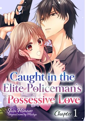 [Sold by Chapter]Caught In The Elite Policeman’s Possessive Love