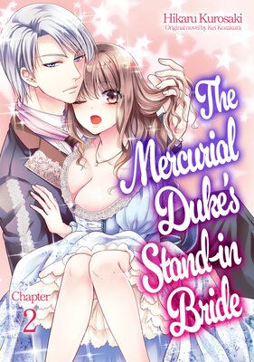 [Sold by Chapter]The Mercurial Duke's Stand-in-Bride (2)