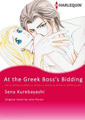 [Sold by Chapter]AT THE GREEK BOSS'S BIDDING